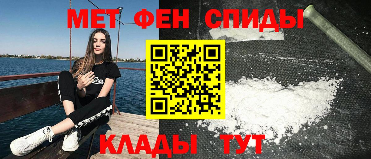 Курчалой  Amphetamine  АМФЕТАМИН  Вход с VPN  Амфетамин Розовый 
