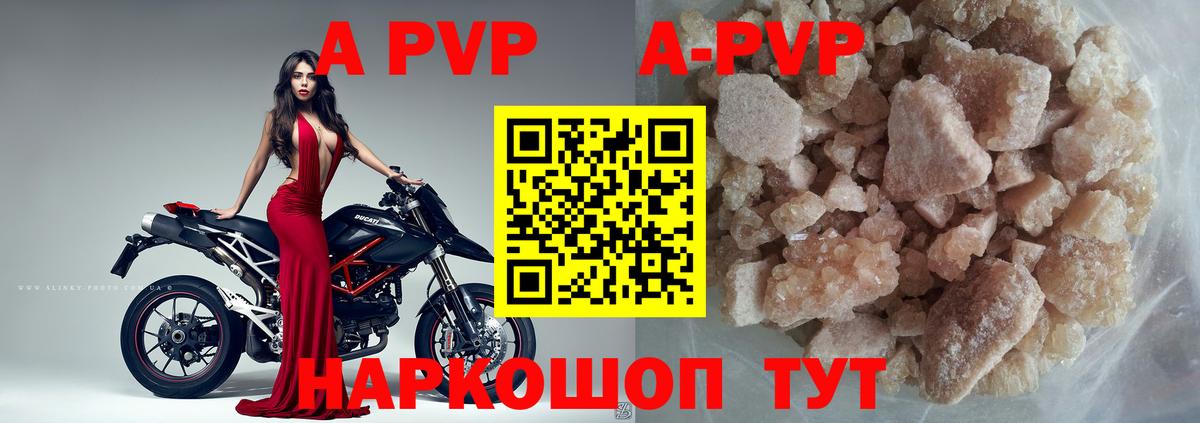 Alpha-PVP СК КРИС Курчалой