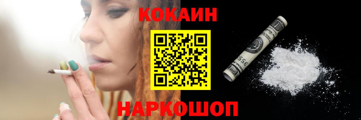 Cocaine Боливия Курчалой
