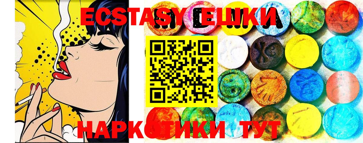 ЭКСТАЗИ mix Курчалой