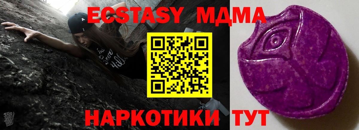Экстази louis Vuitton  Вход с VPN  сколько стоит  Ecstasy  Курчалой  Экстази 300 mg 