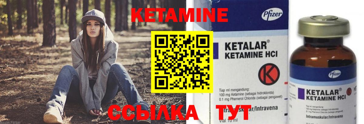 Курчалой  Кетамин VHQ  маркетплейс телеграм  mega ТОР  КЕТАМИН ketamine  Вход с VPN 