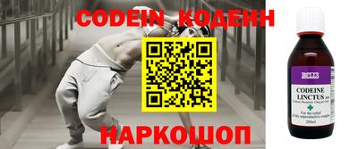 прущие крисы Ирбит