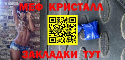 прущие крисы Ирбит