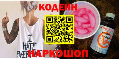 гашик Ипатово