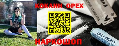 прущие крисы Ирбит