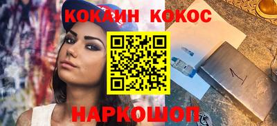 гашик Ипатово