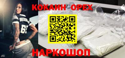 прущие крисы Ирбит