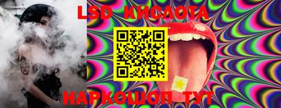 прущие крисы Ирбит