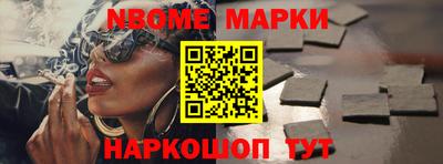 гашик Ипатово