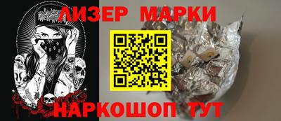 гашик Ипатово