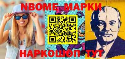 гашик Ипатово