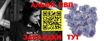 прущие крисы Ирбит
