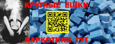 гашик Ипатово