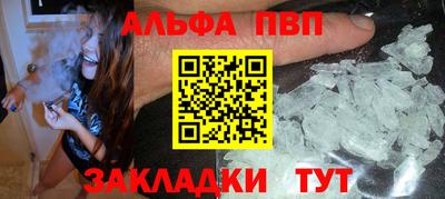 гашик Ипатово