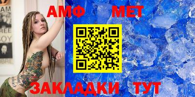 гашик Ипатово