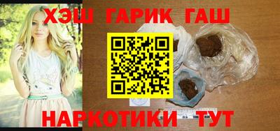 гашик Ипатово