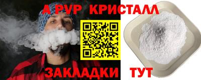 прущие крисы Ирбит