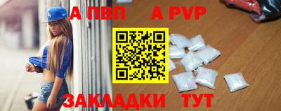 прущие крисы Ирбит
