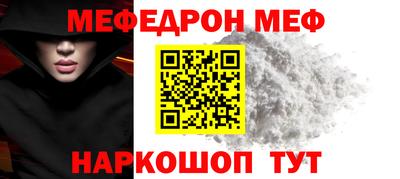 прущие крисы Ирбит