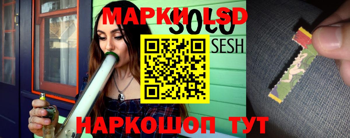 Лсд 25 экстази кислота  LSD-25 экстази  Курчалой  Вход с VPN  LSD-25 экстази ecstasy 