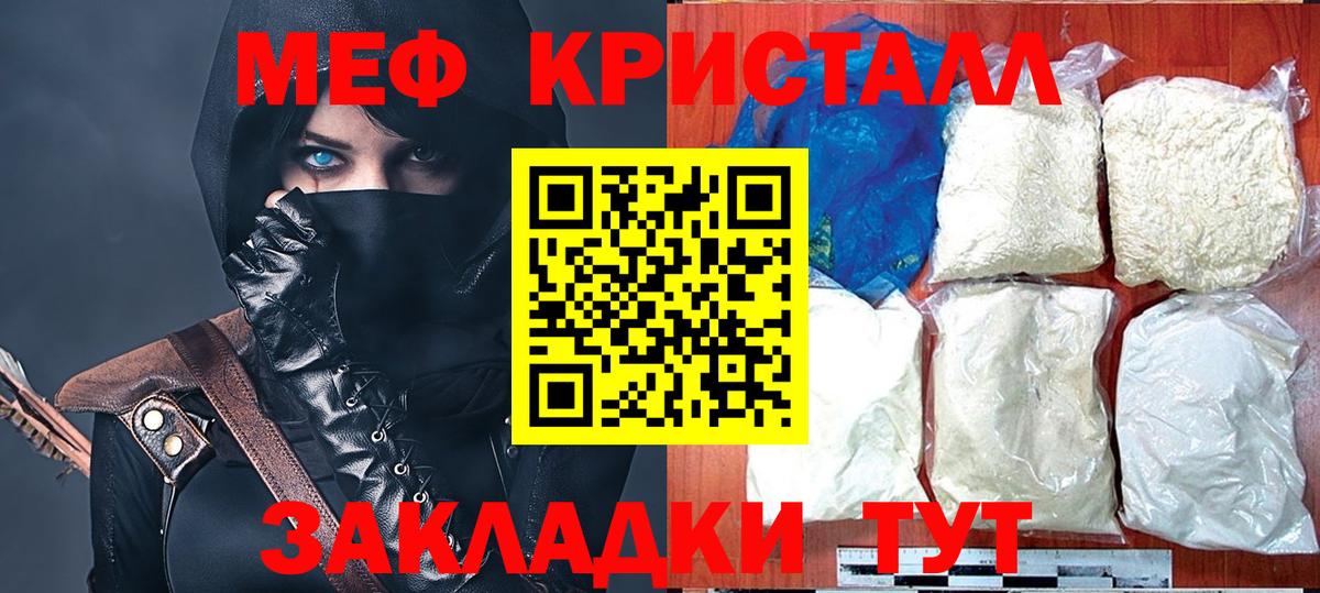 Марихуана  НБОМе  Курчалой  Codein  МАРИХУАНА  КОКАИН  ГАШИШ  Вход с VPN  ЭКСТАЗИ  Меф кристаллы  Гашиш  Вейп ТГК 