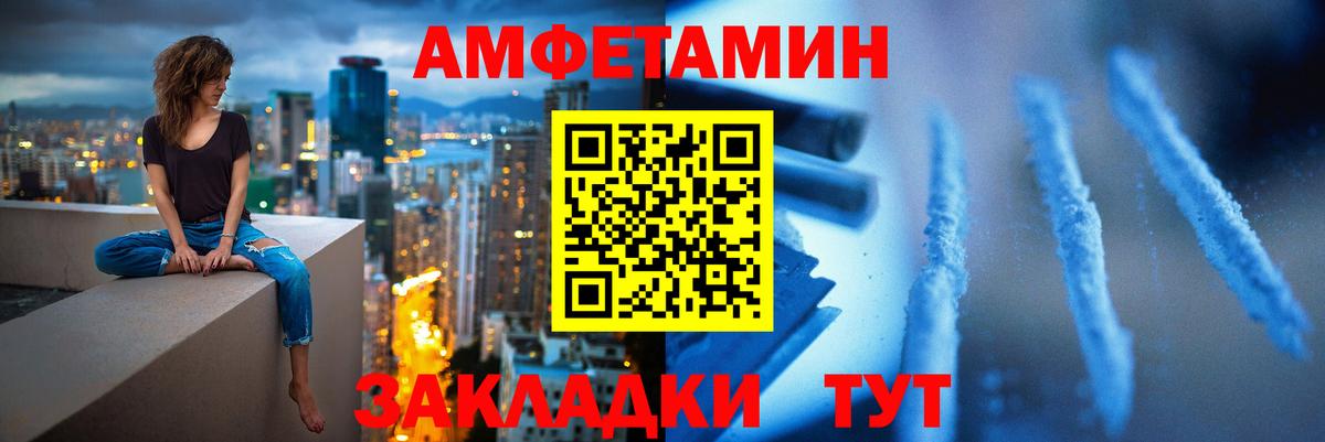 Метамфетамин винт  Метамфетамин винт  Вход с VPN  Курчалой 
