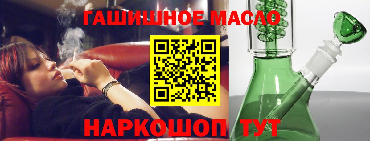 ТГК концентрат Курчалой