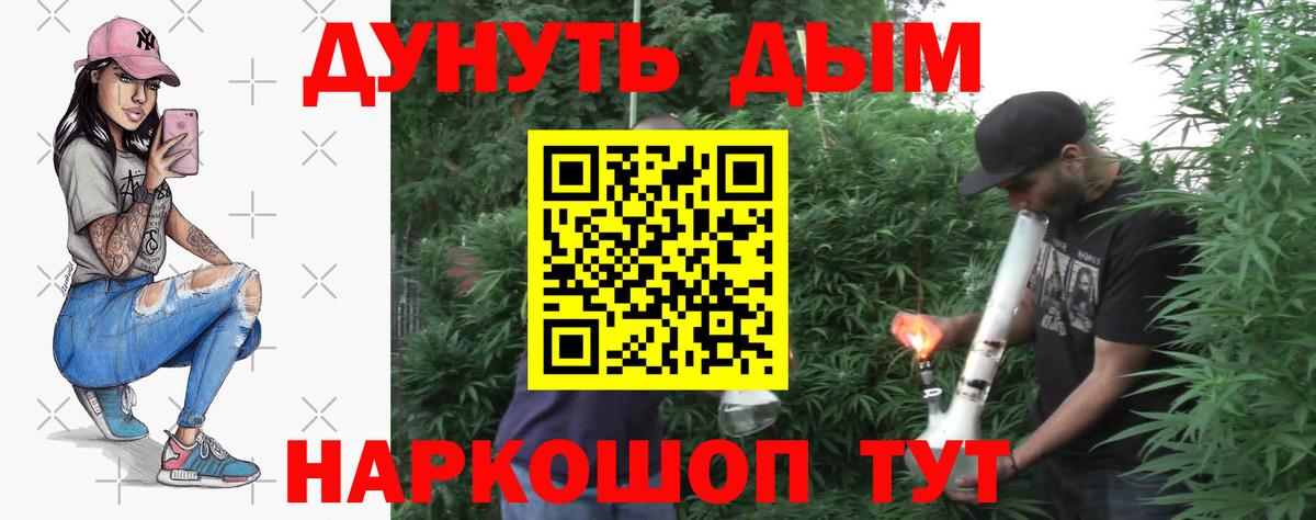 Конопля LSD WEED Курчалой