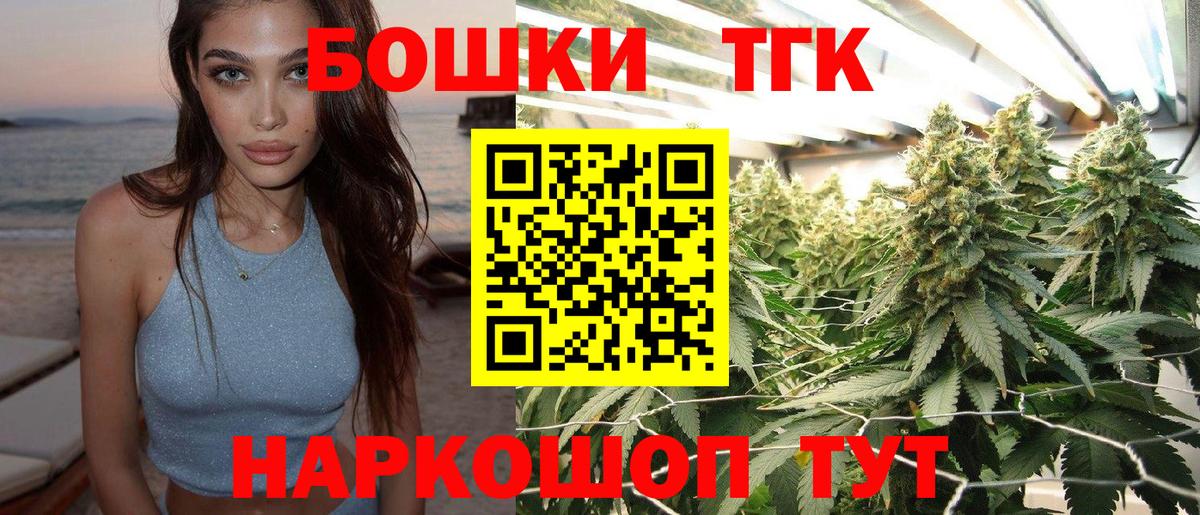 Марихуана семена  Бошки марихуана VHQ  Вход с VPN  Курчалой  Конопля Ganja 